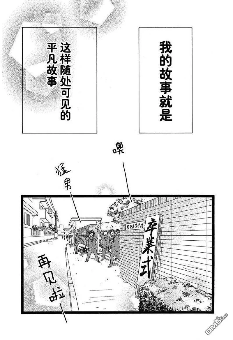 第50话 第35页