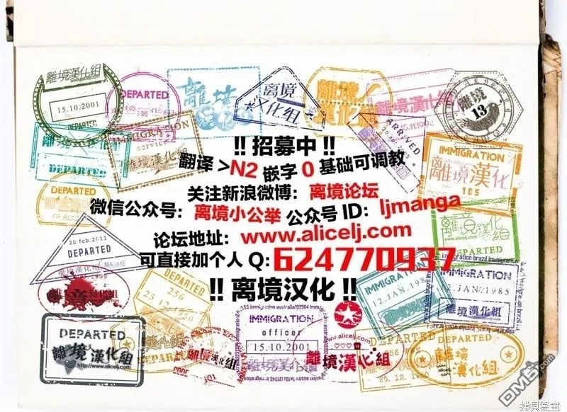 雪山悬疑之卷 前篇 第72页