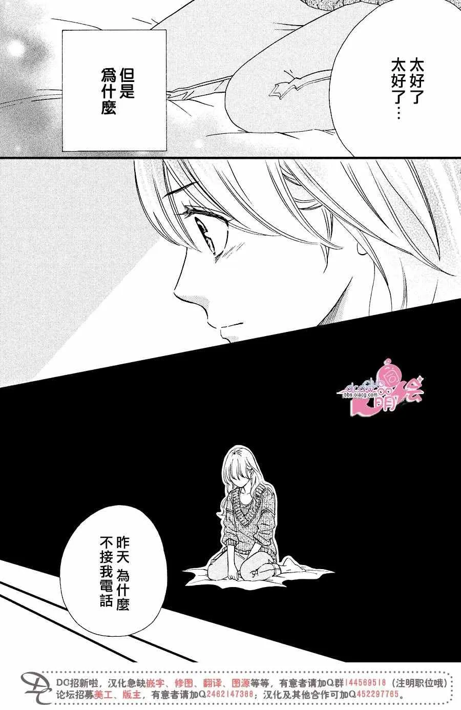 第31话 第15页