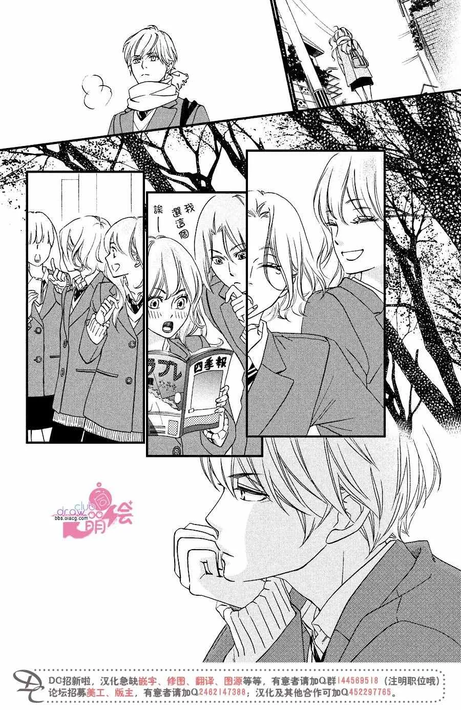 第31话 第17页