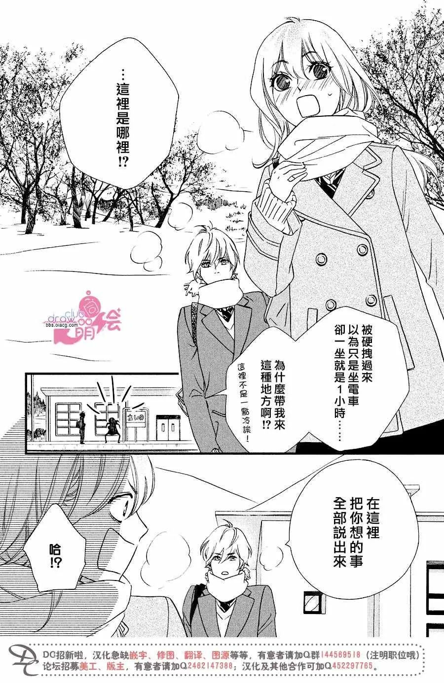 第31话 第19页