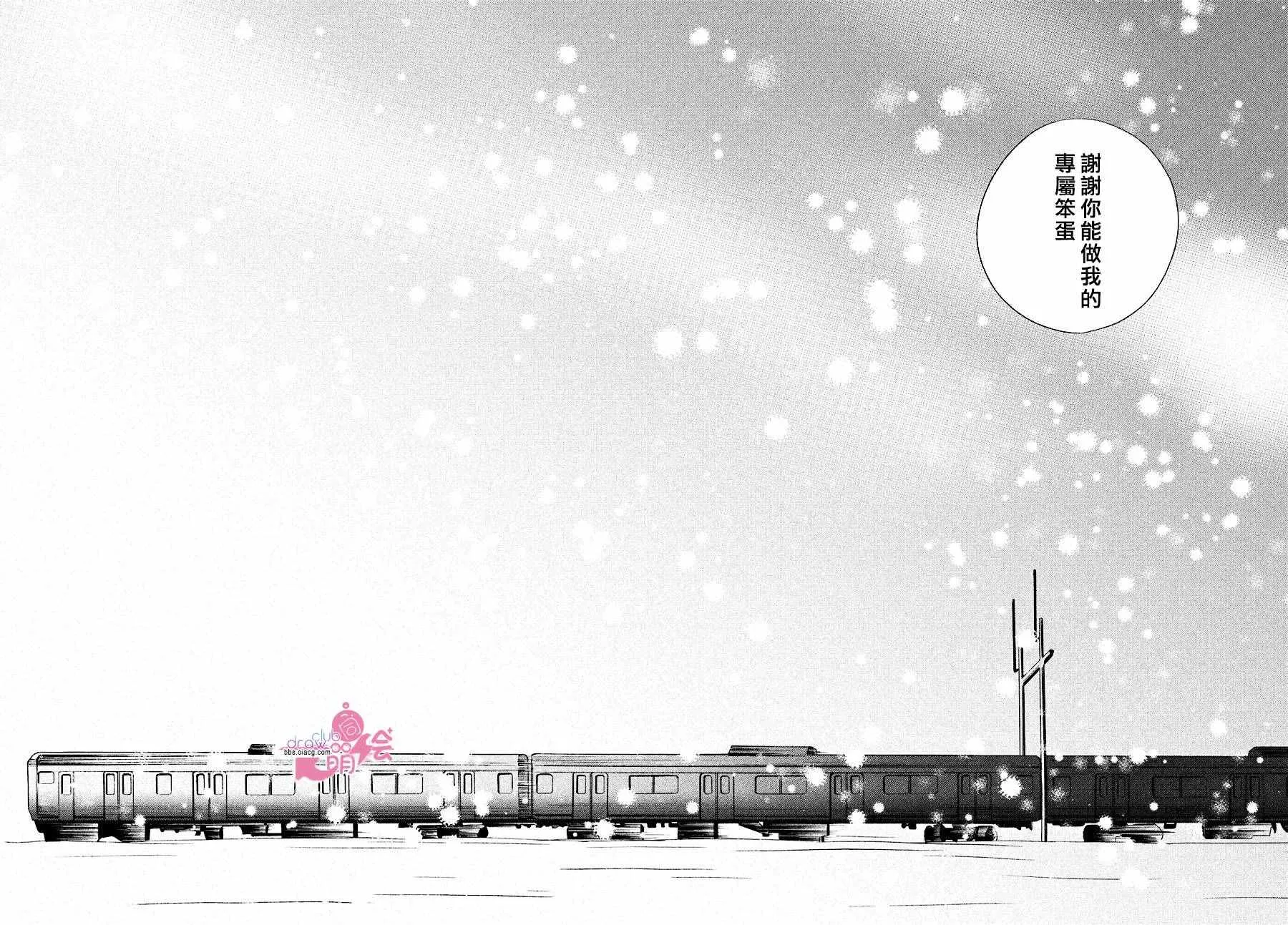 第31话 第35页