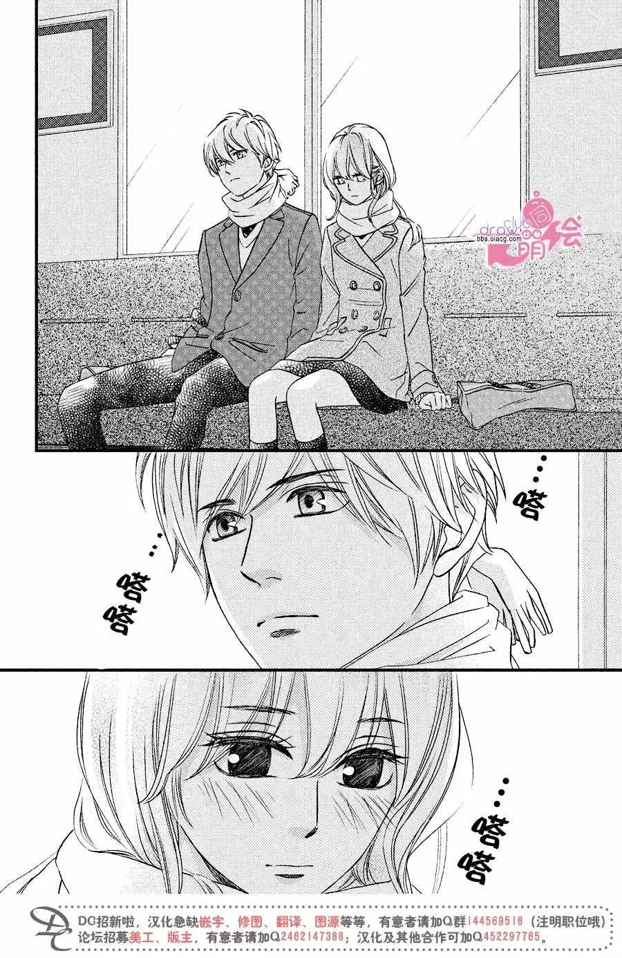 第31话 第36页