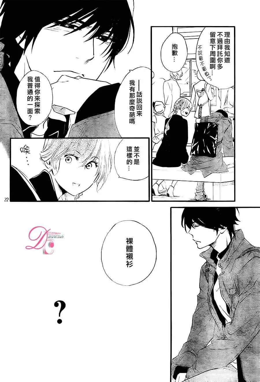 第14话 第22页