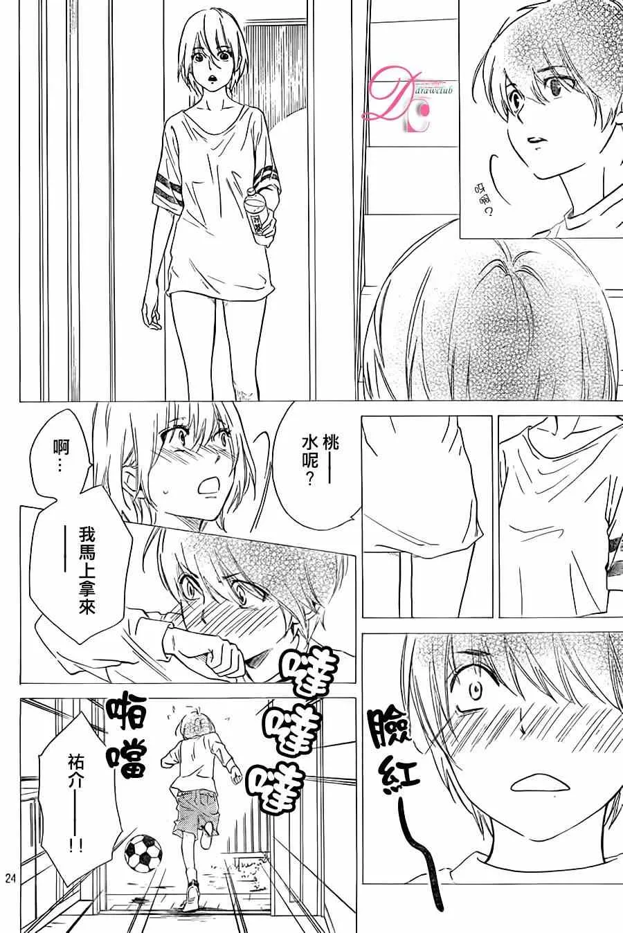 第14话 第24页