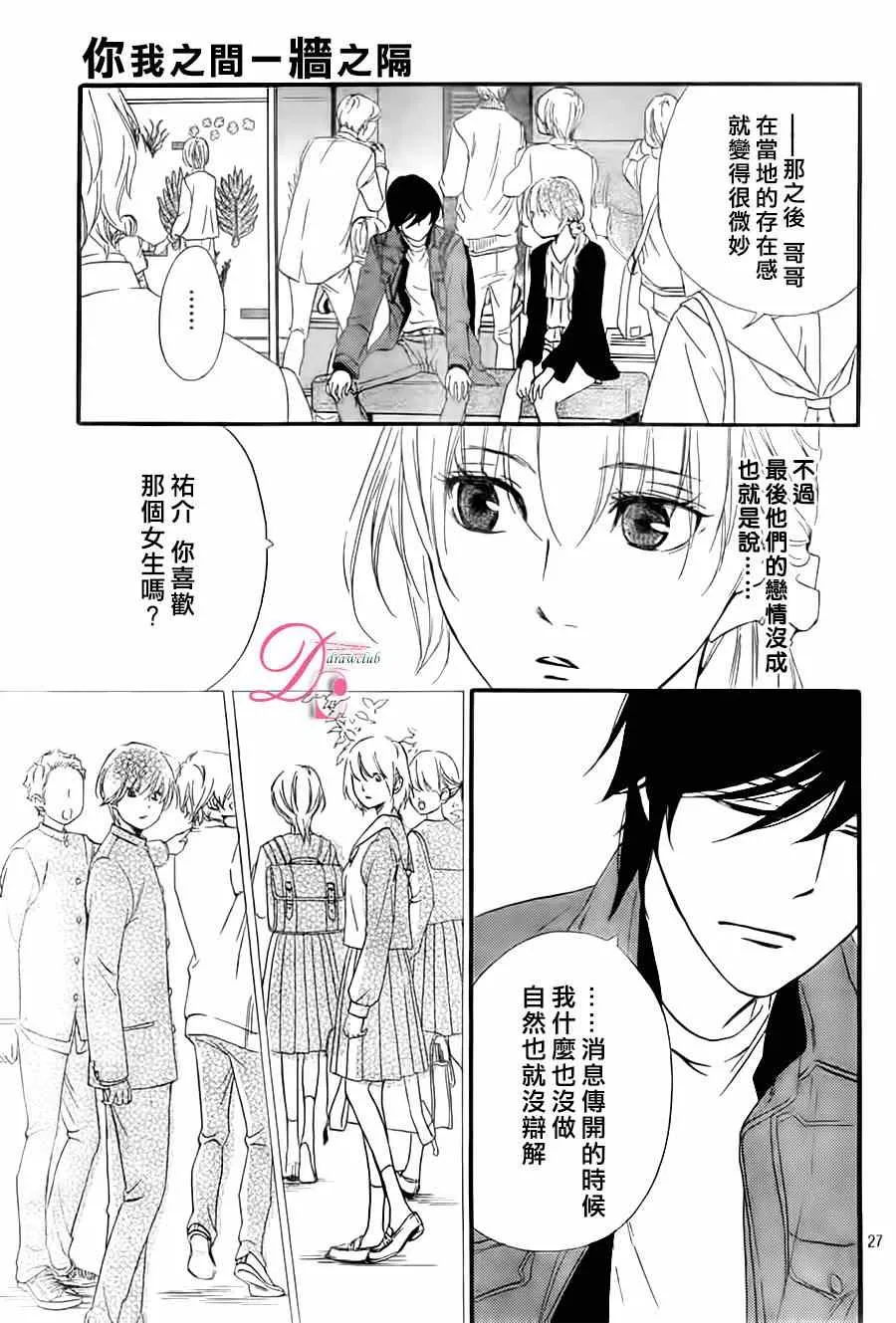第14话 第27页