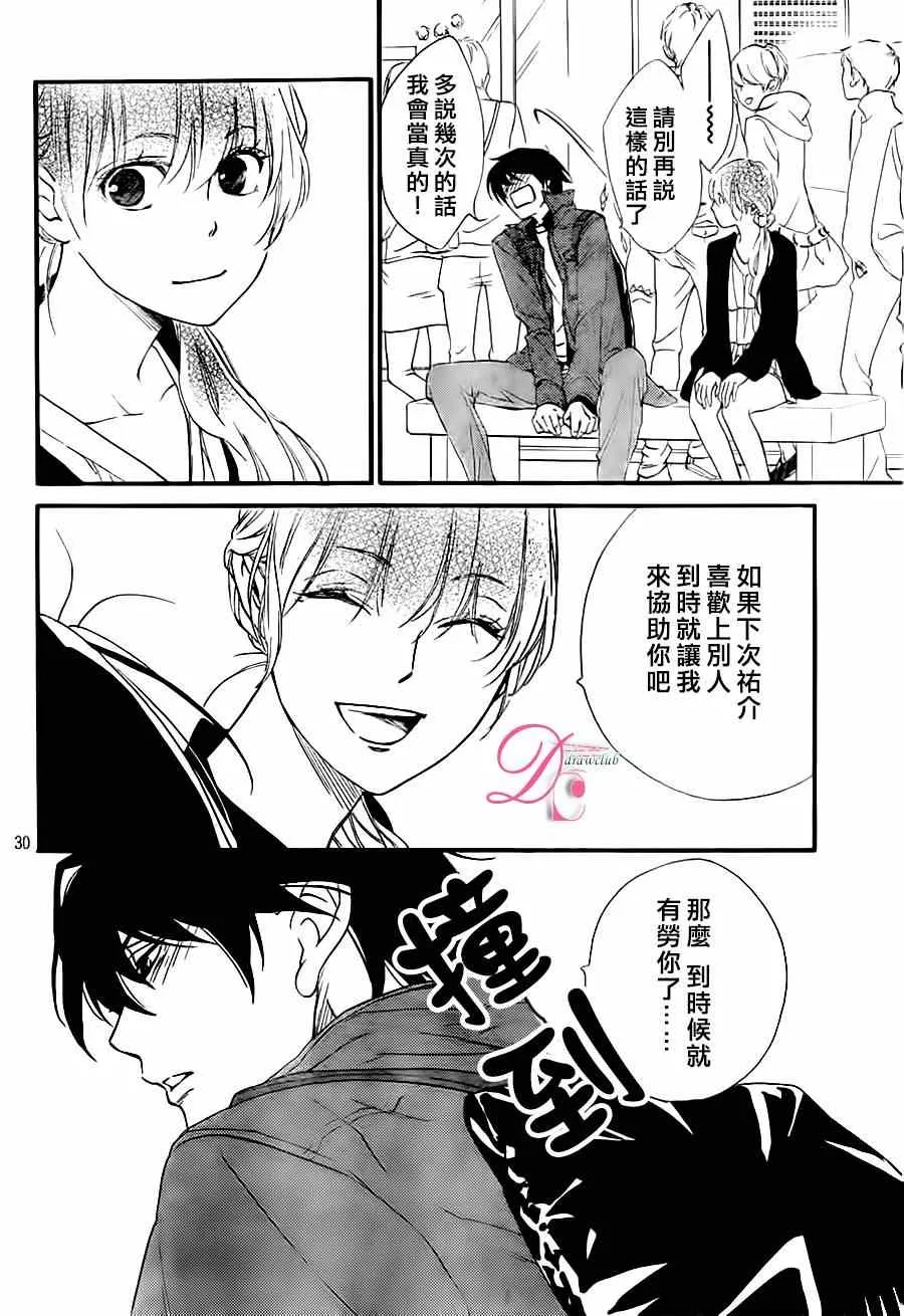 第14话 第30页