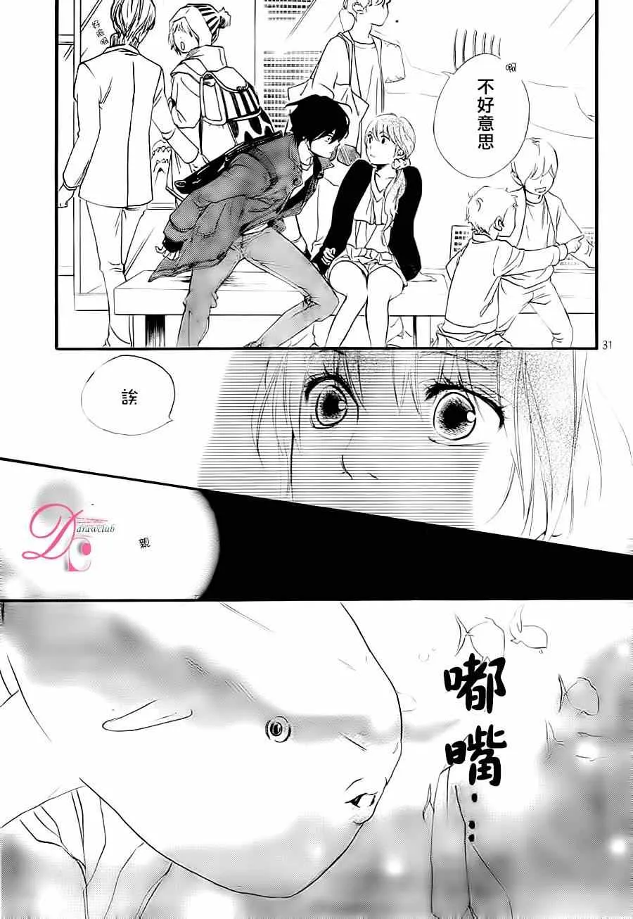 第14话 第31页