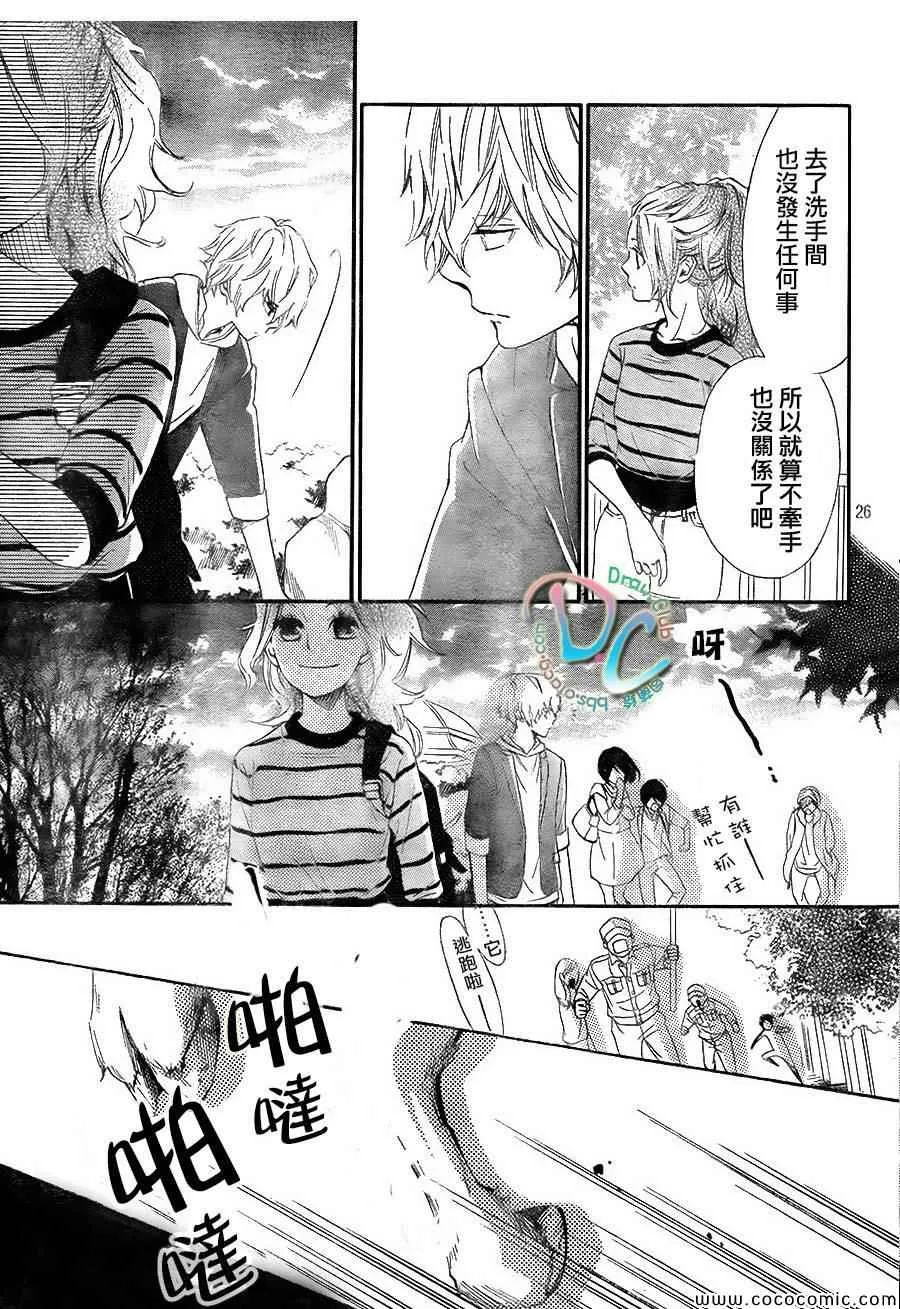 第2话 第27页