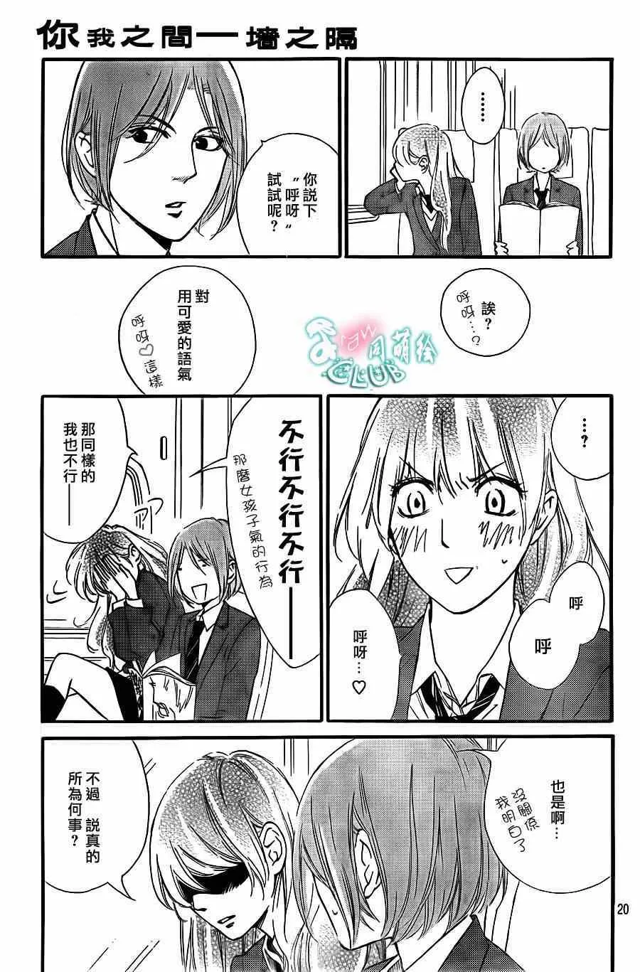 第11话 第21页