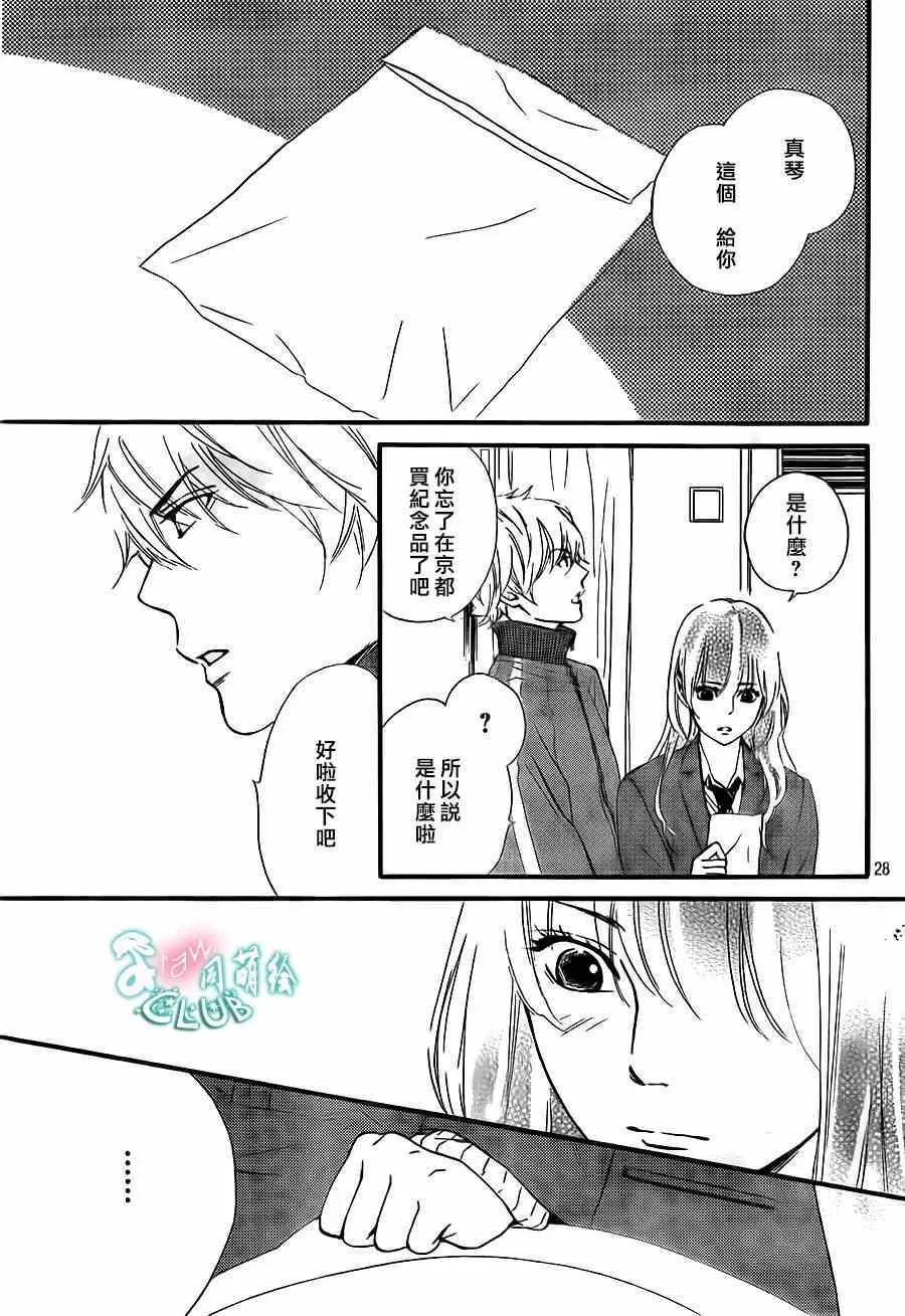 第11话 第29页