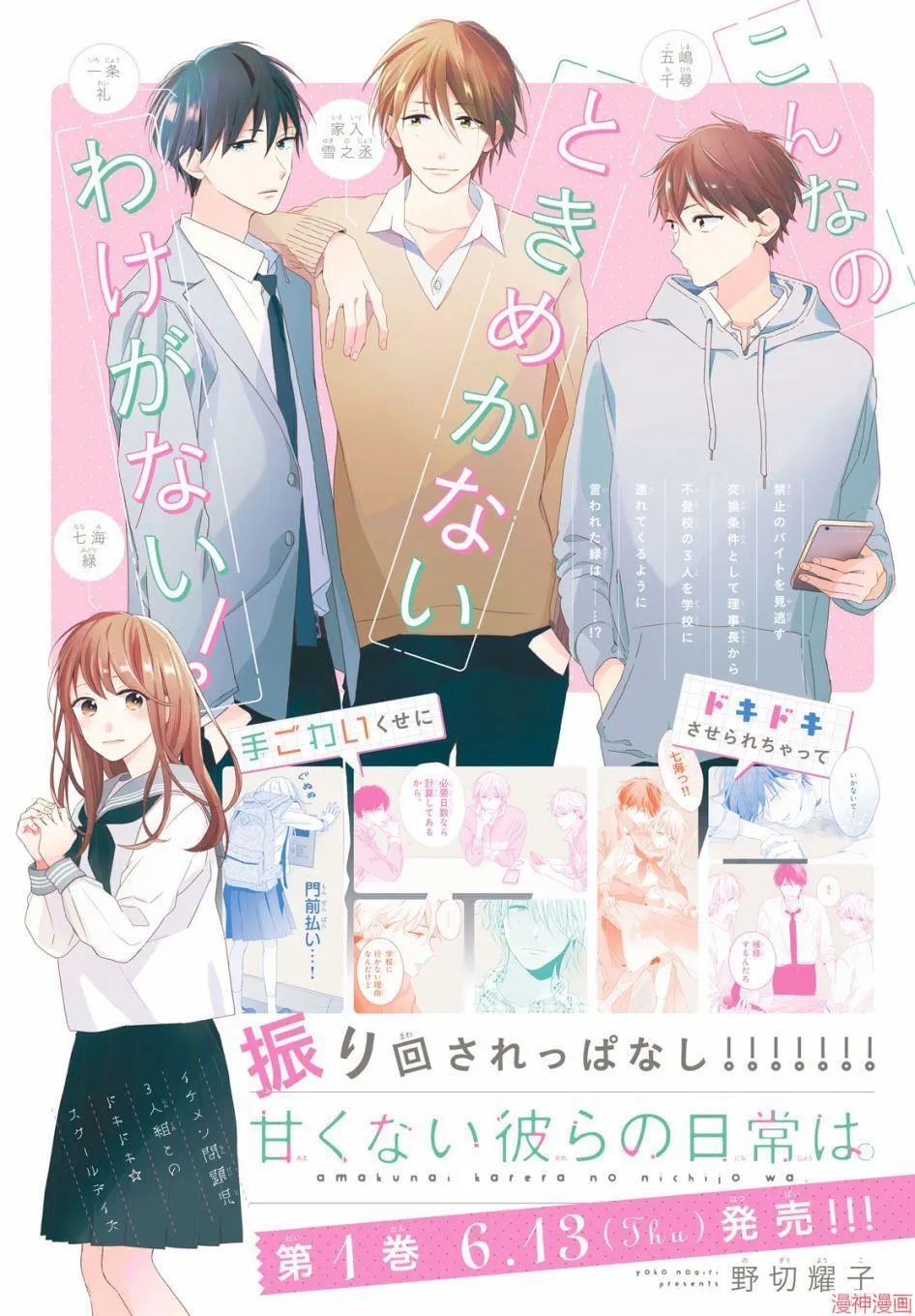 第04话 第2页