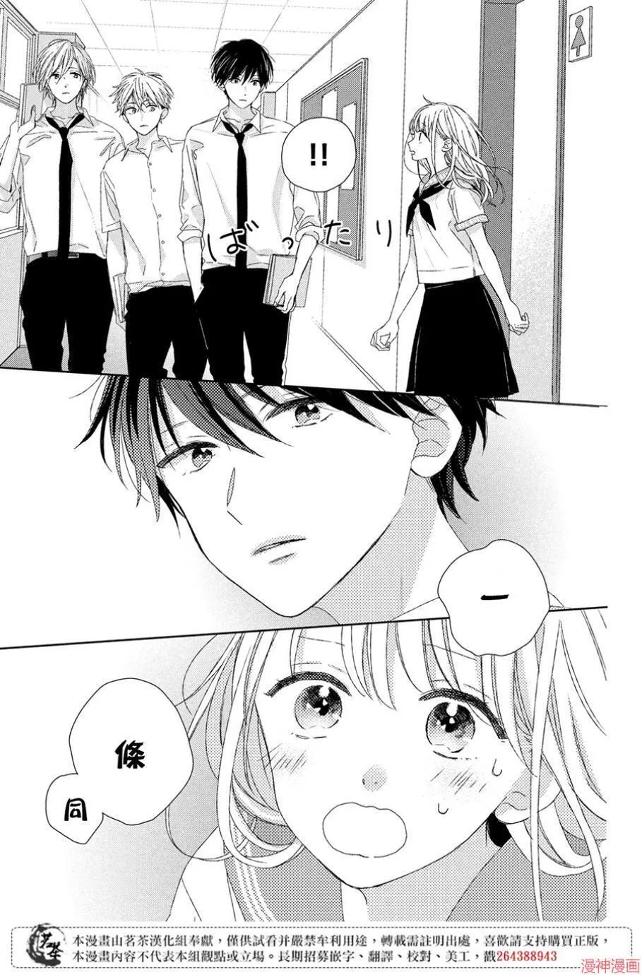 第05话 第15页