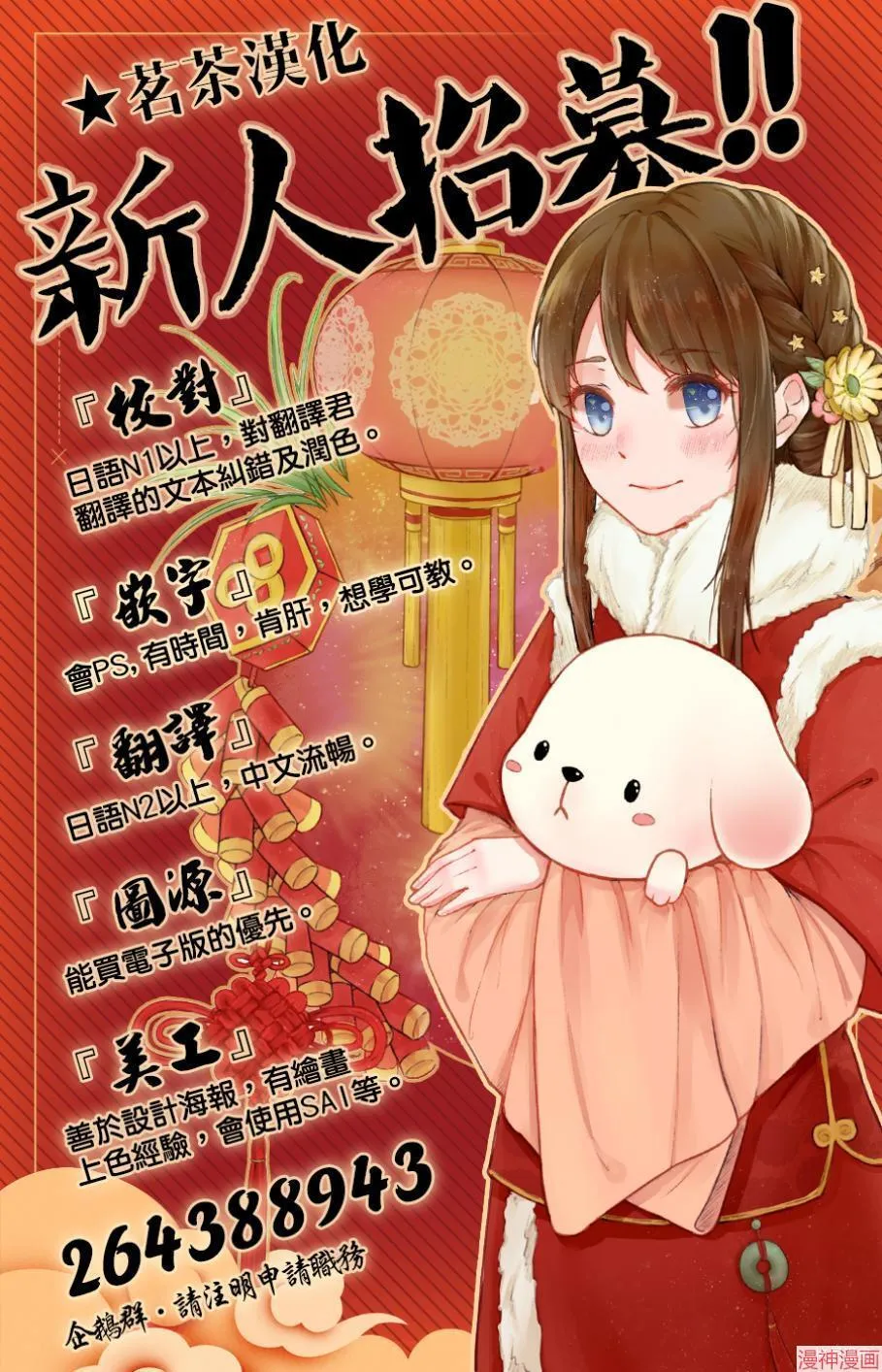 第05话 第43页