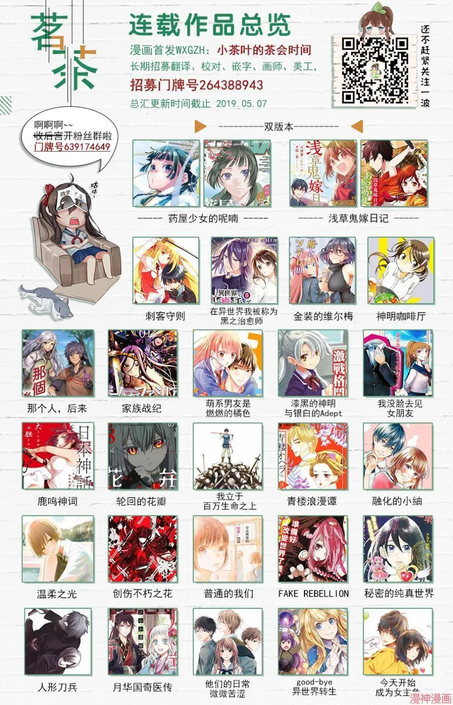 第05话 第44页