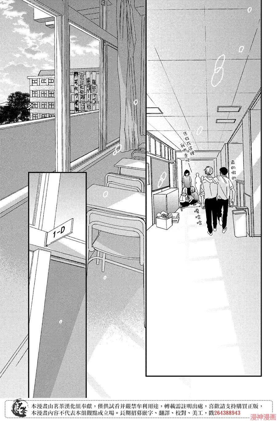 第17话 第15页