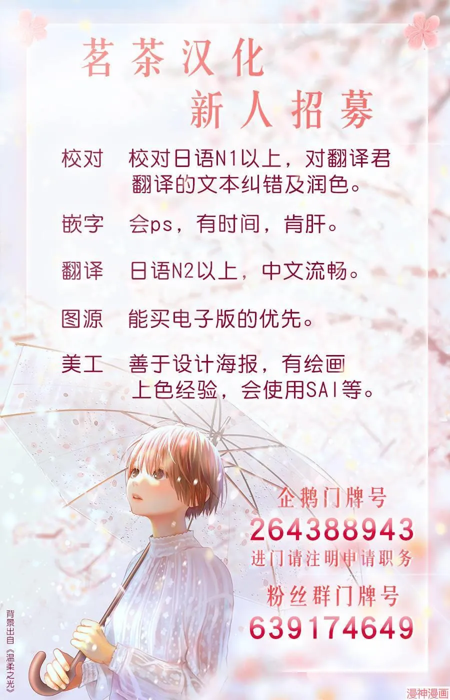 第19话 第40页