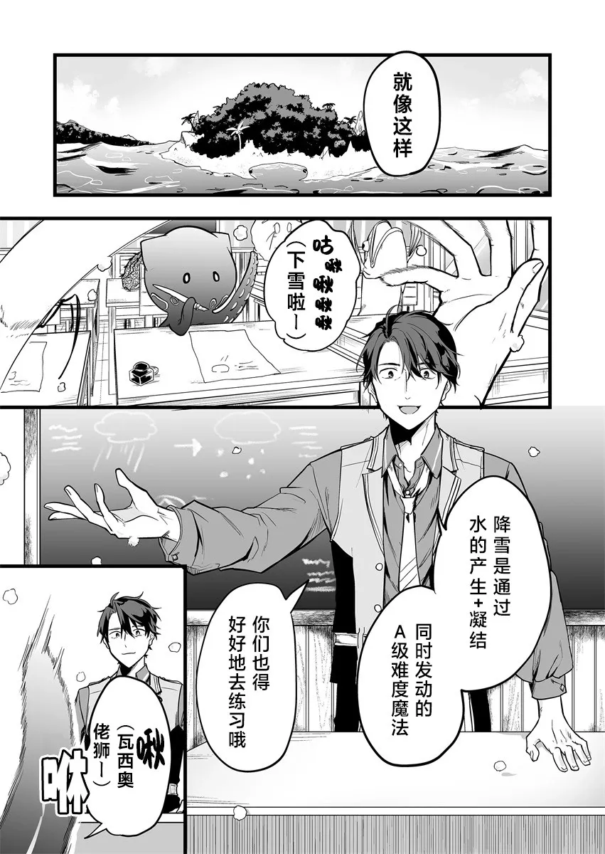 第1.1话 第1页