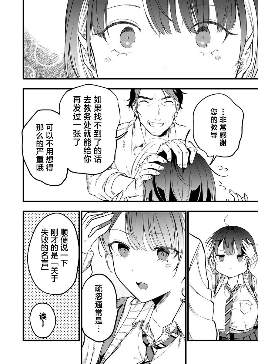 第1.1话 第15页