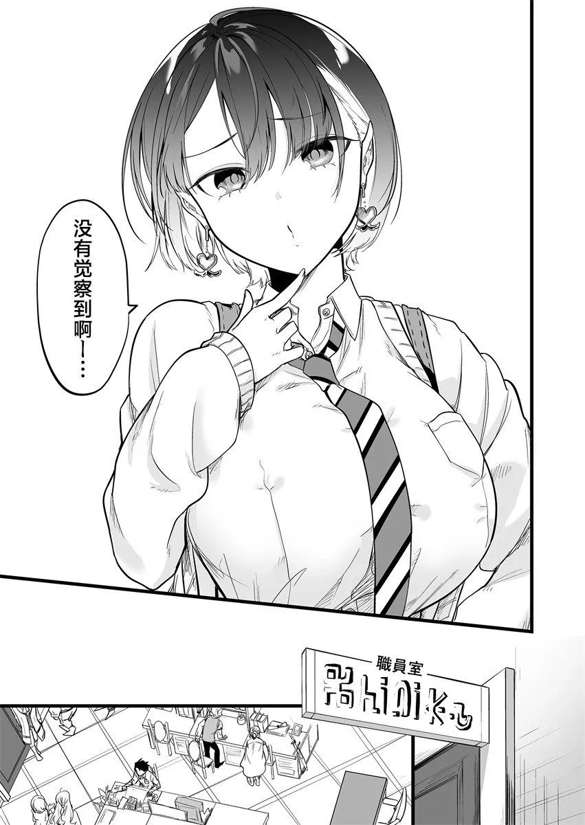 第1.1话 第18页