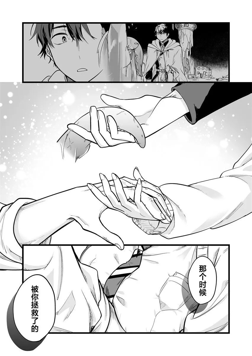 第1.2话 第22页