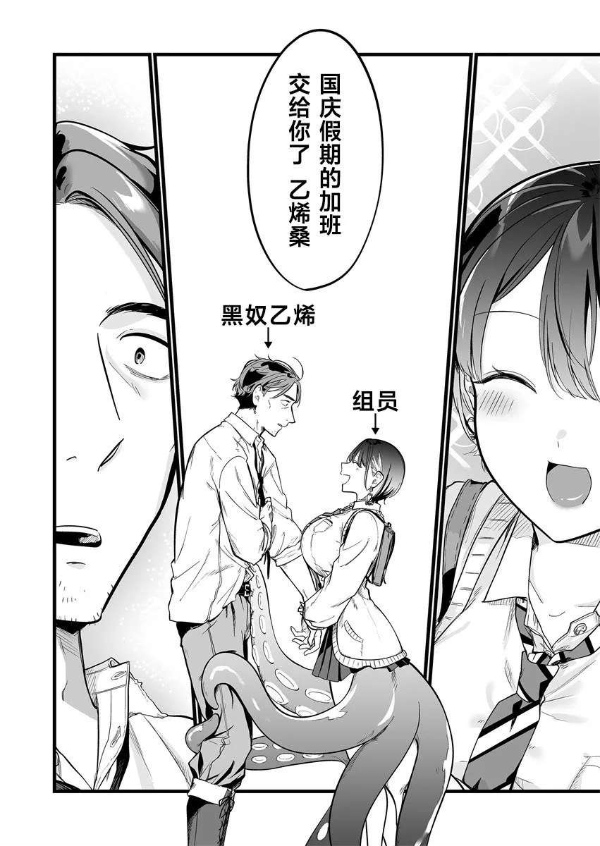 第1.2话 第25页