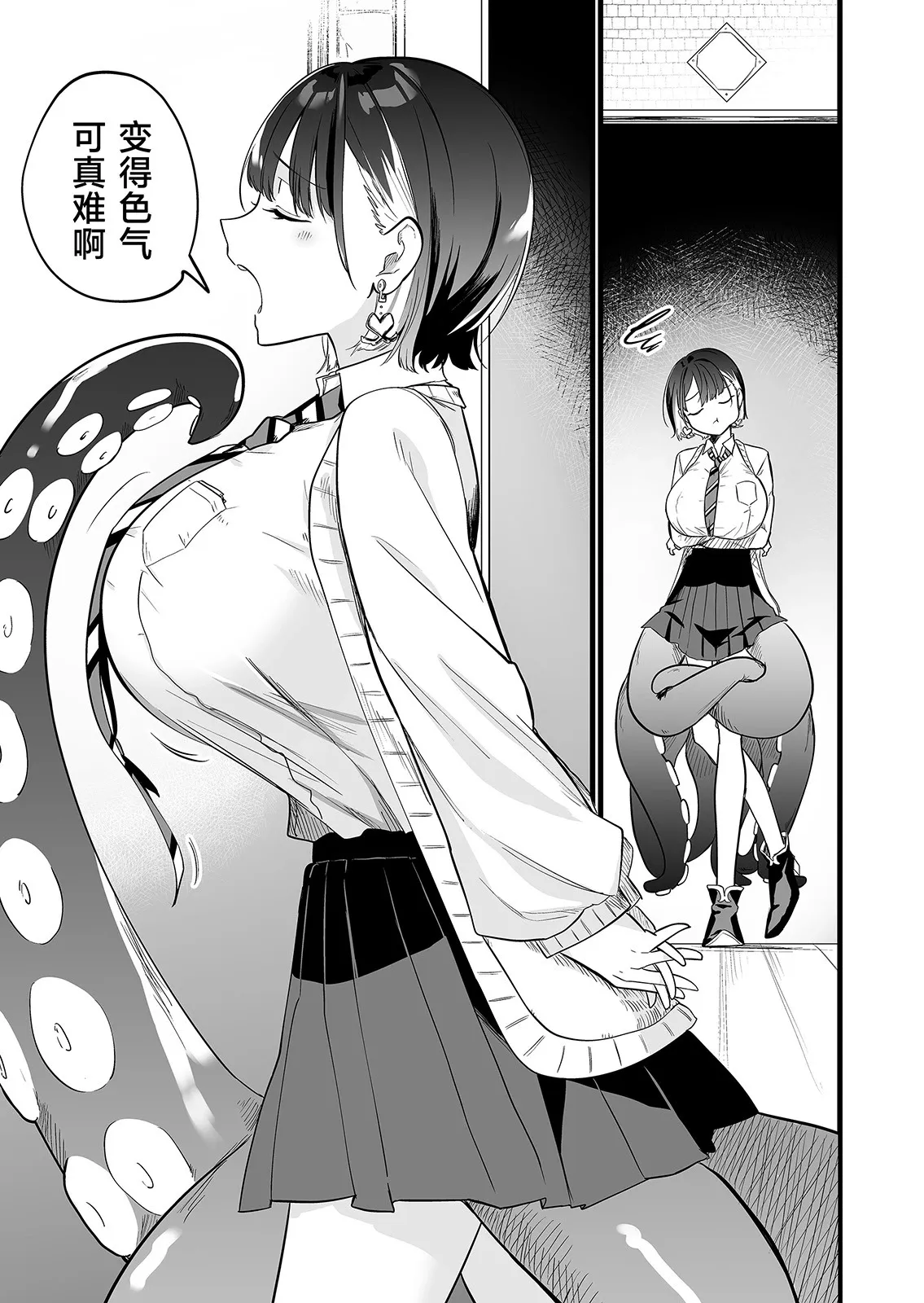 第03话 第13页