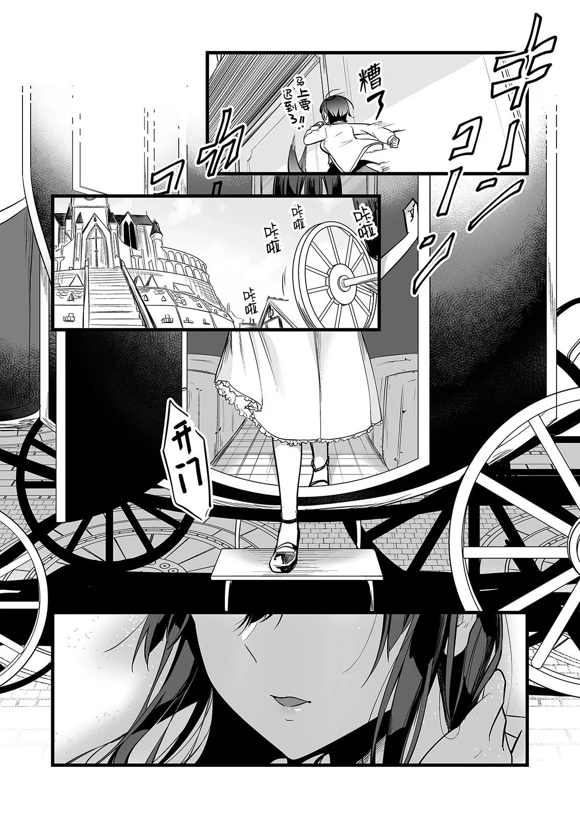 第03话 第14页