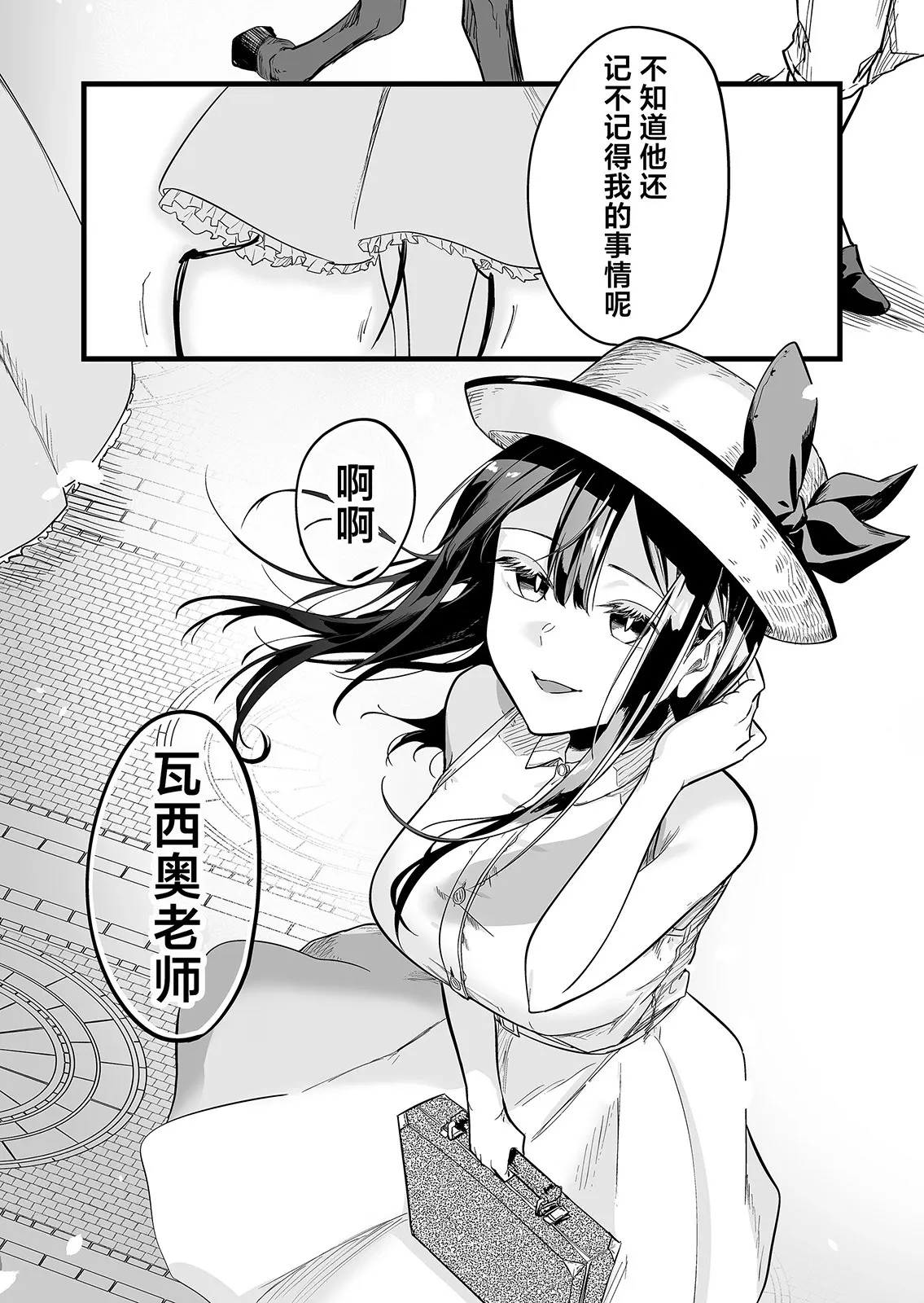 第03话 第15页
