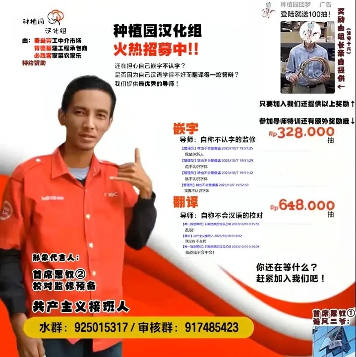 第03话 第18页