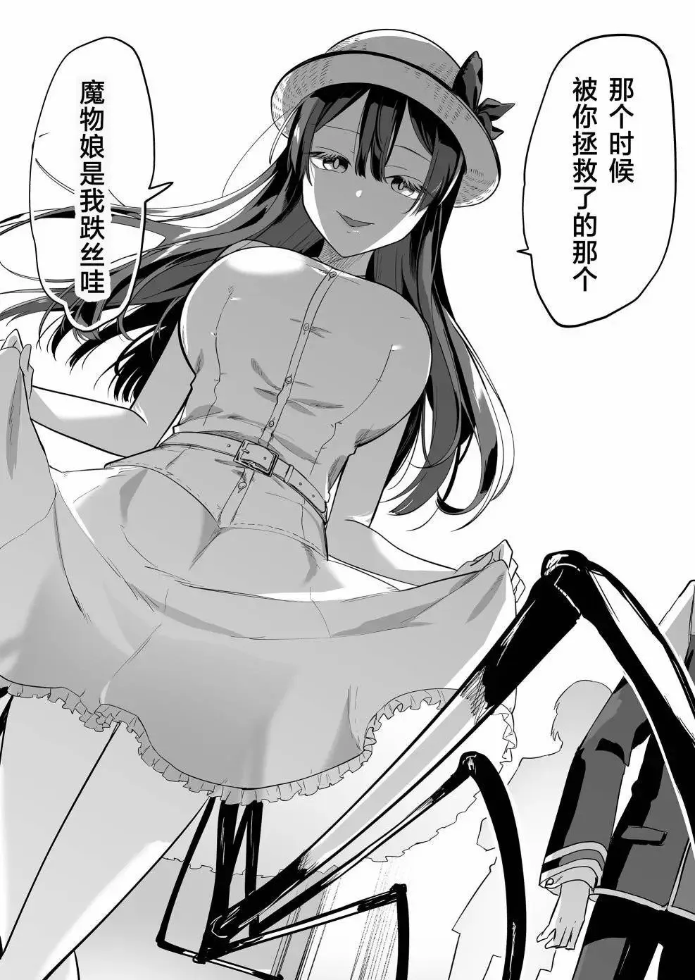 第04话 第4页