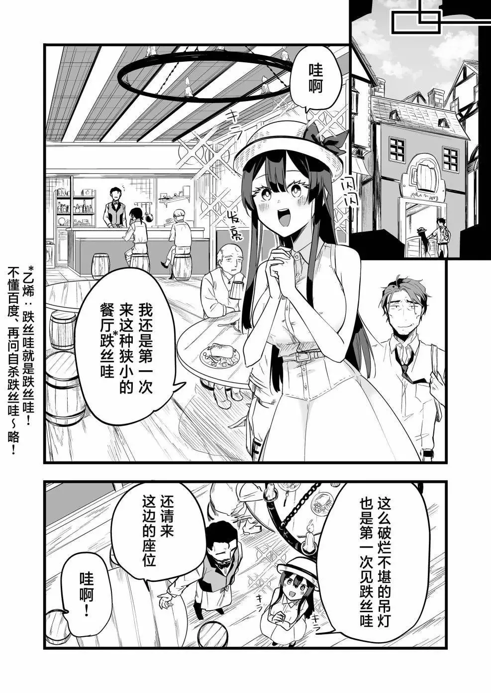 第04话 第6页