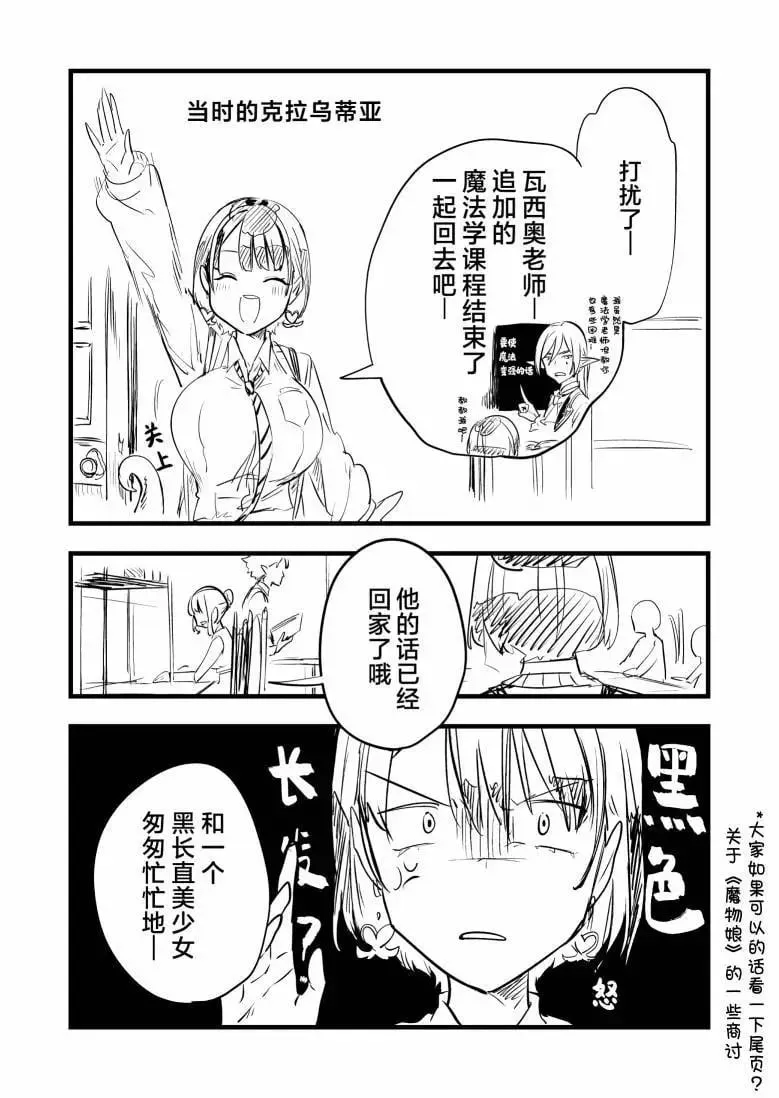 第04话 第18页