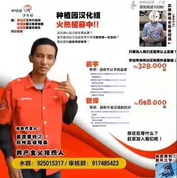 第04话 第19页