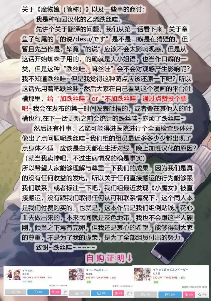 第04话 第20页