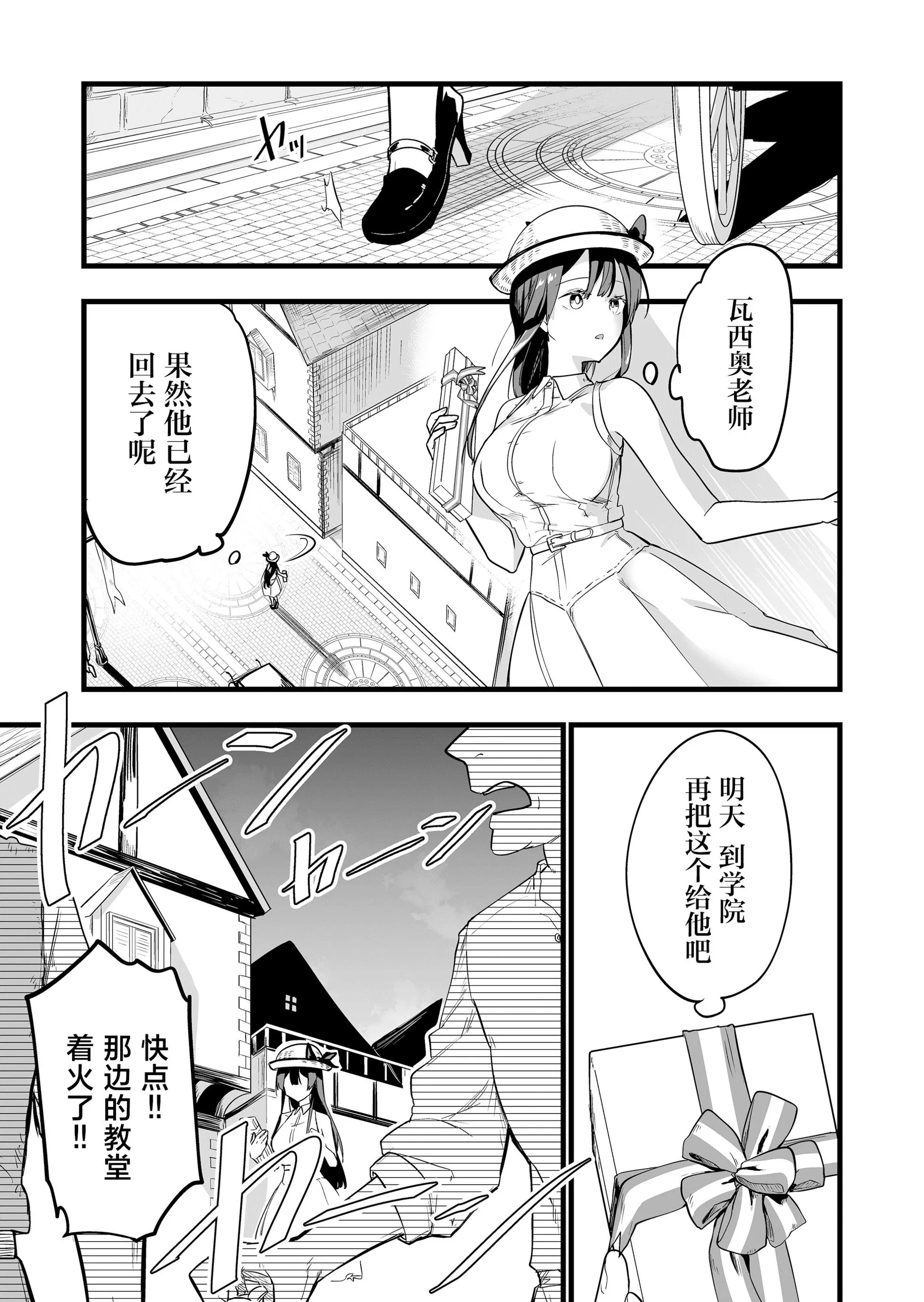 第05话 第1页