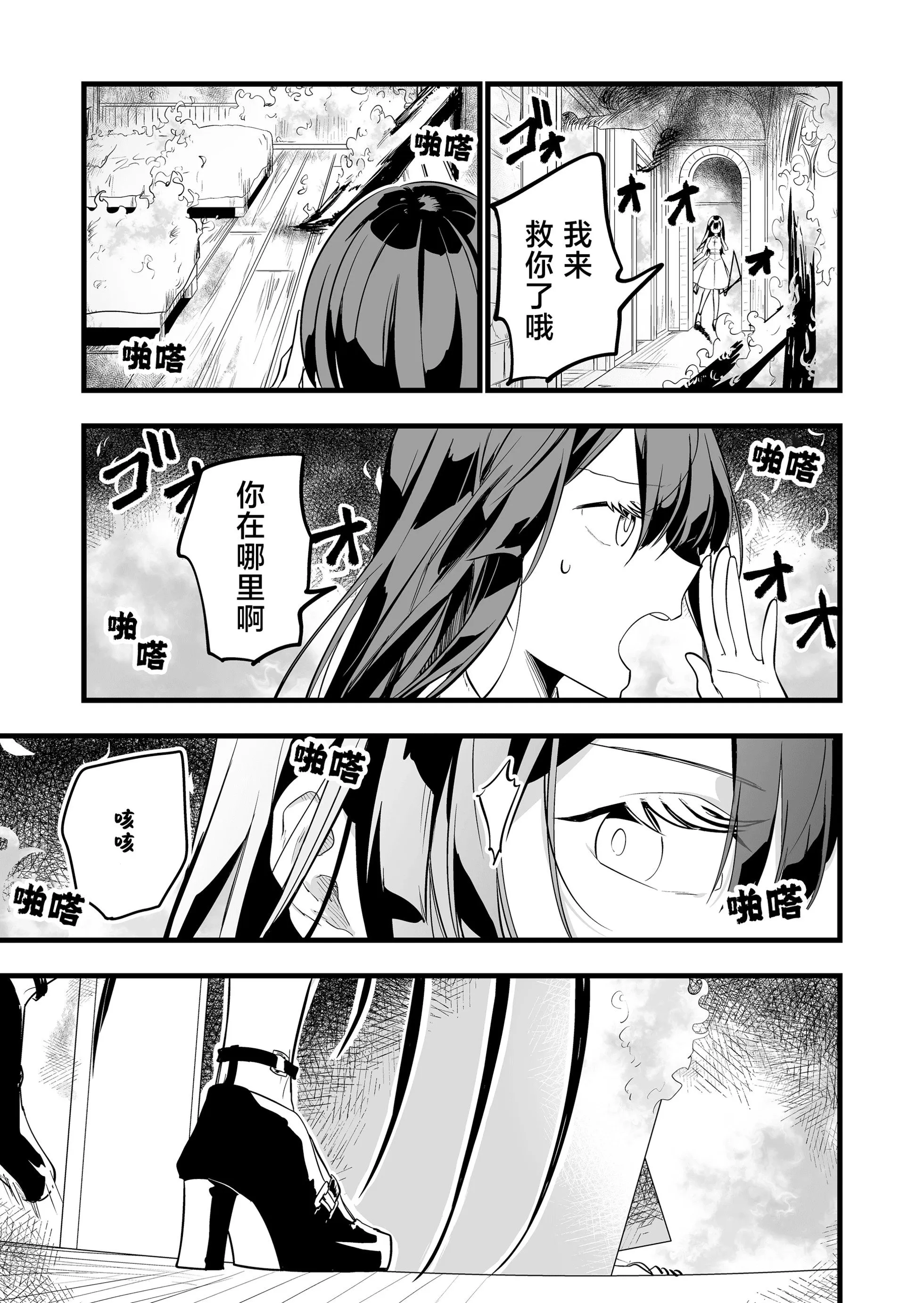 第05话 第7页
