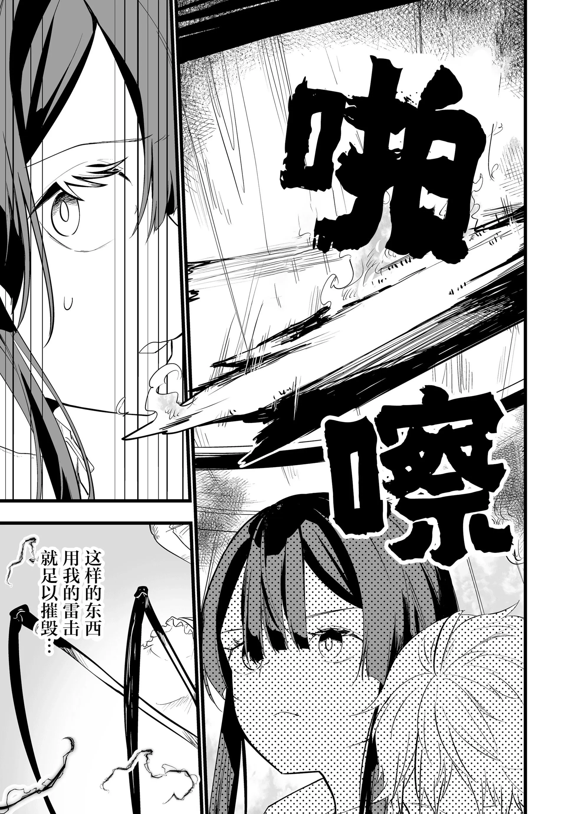 第05话 第9页