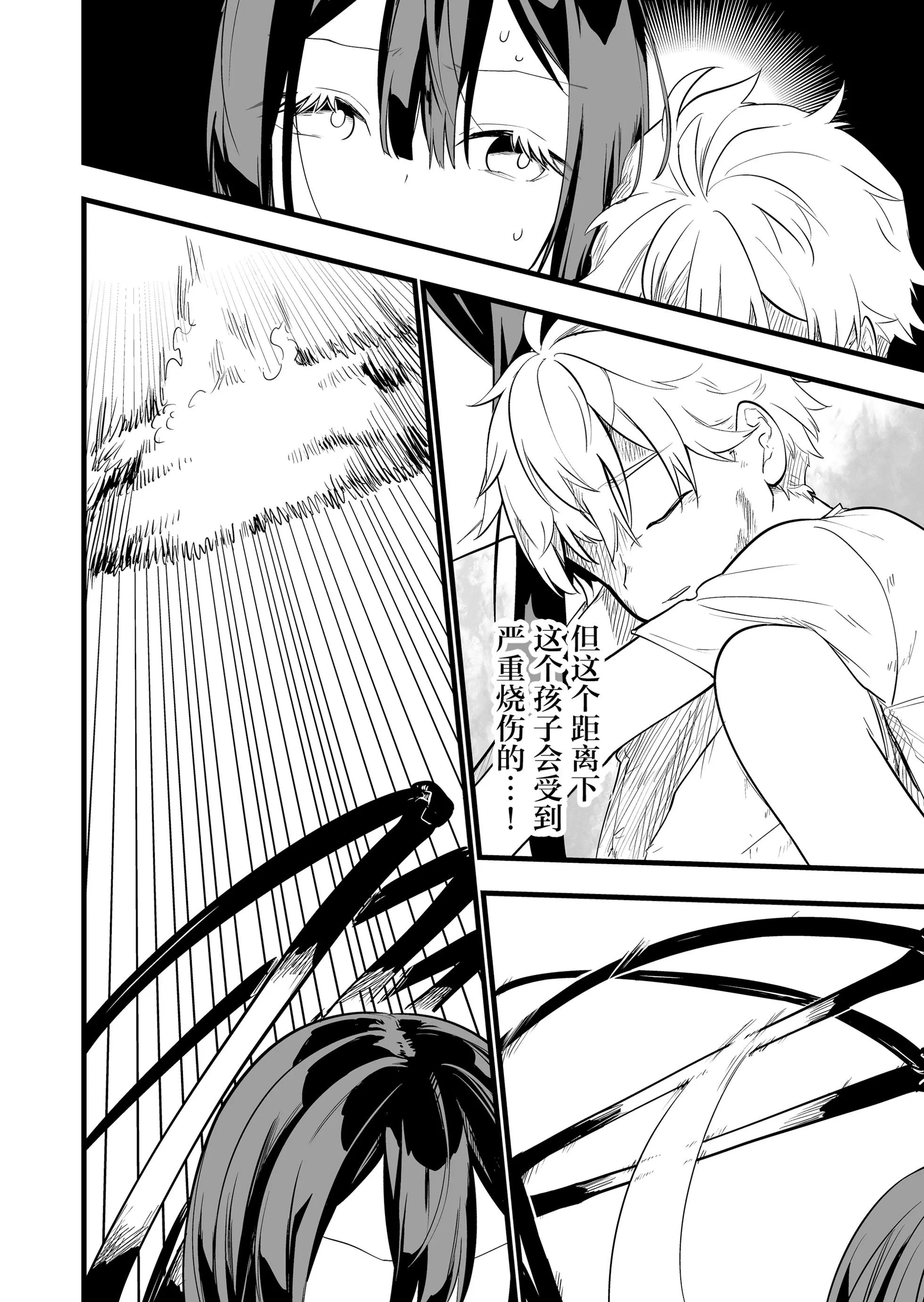第05话 第10页