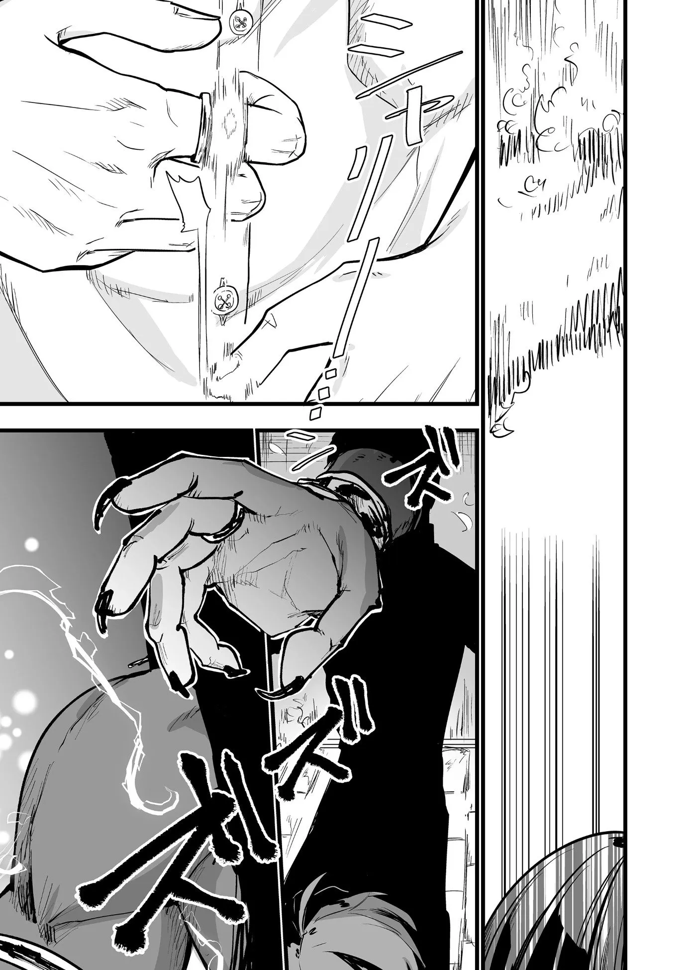 第05话 第11页