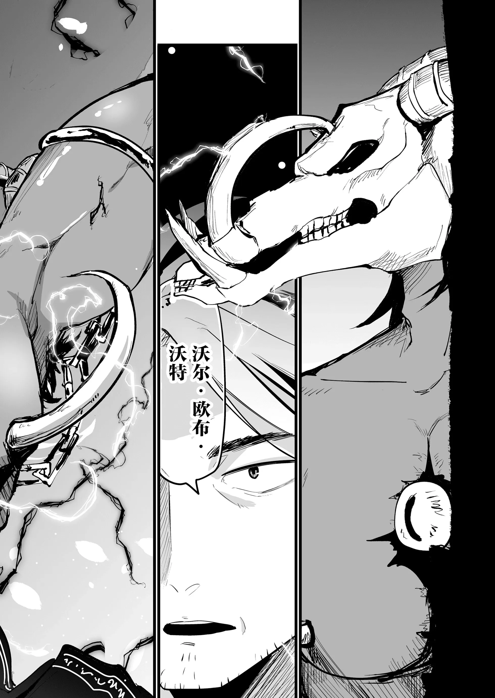 第05话 第12页