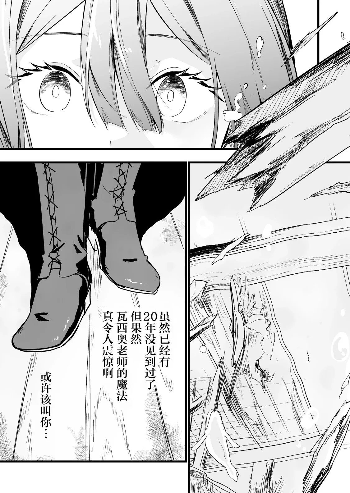 第05话 第15页