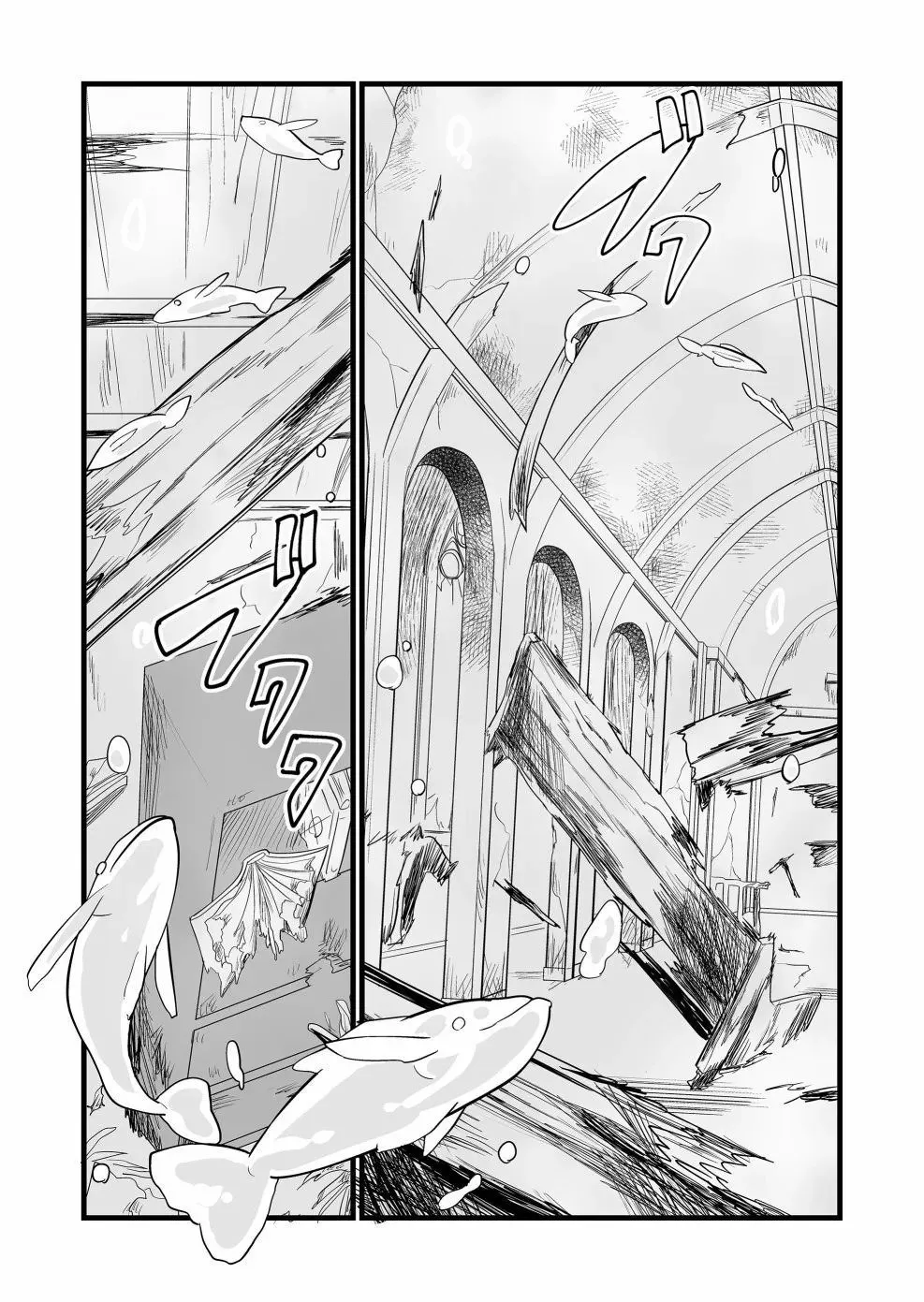 第05话 第21页