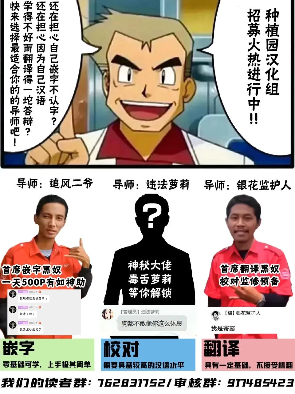 第06话 第24页