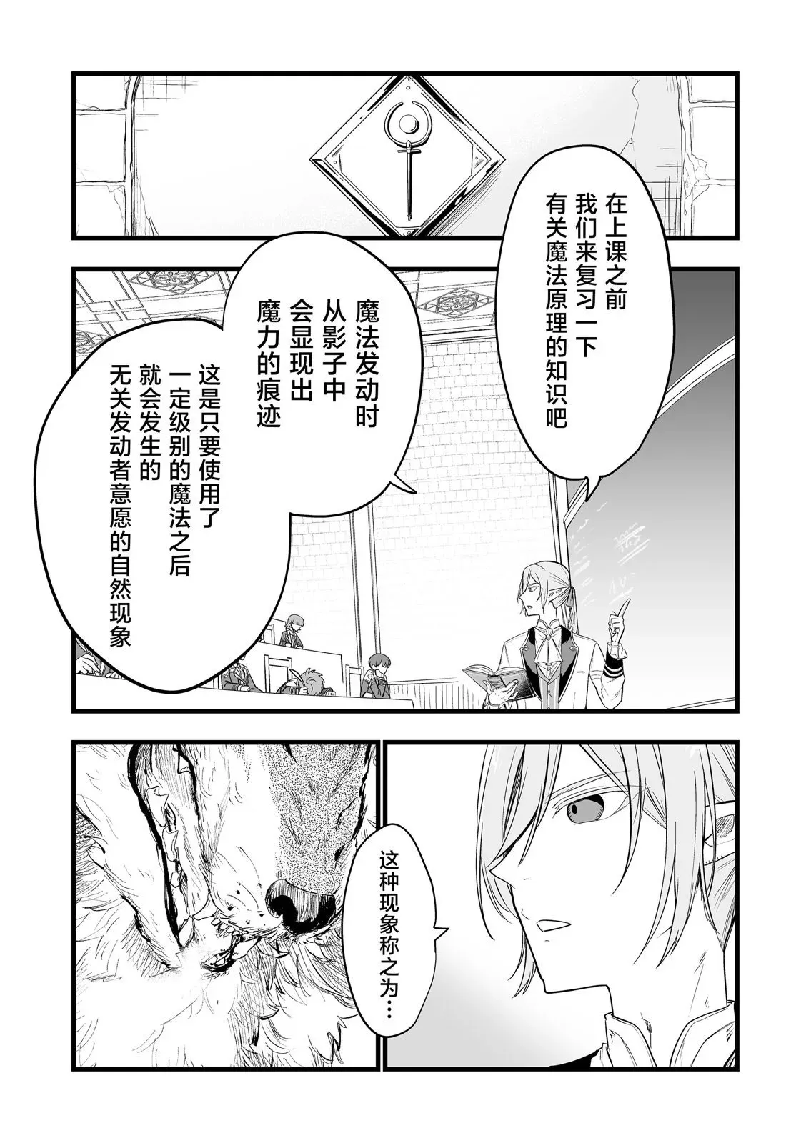 第07话 第15页