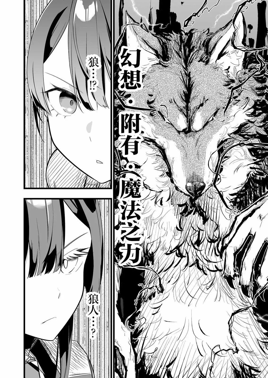 第07话 第16页