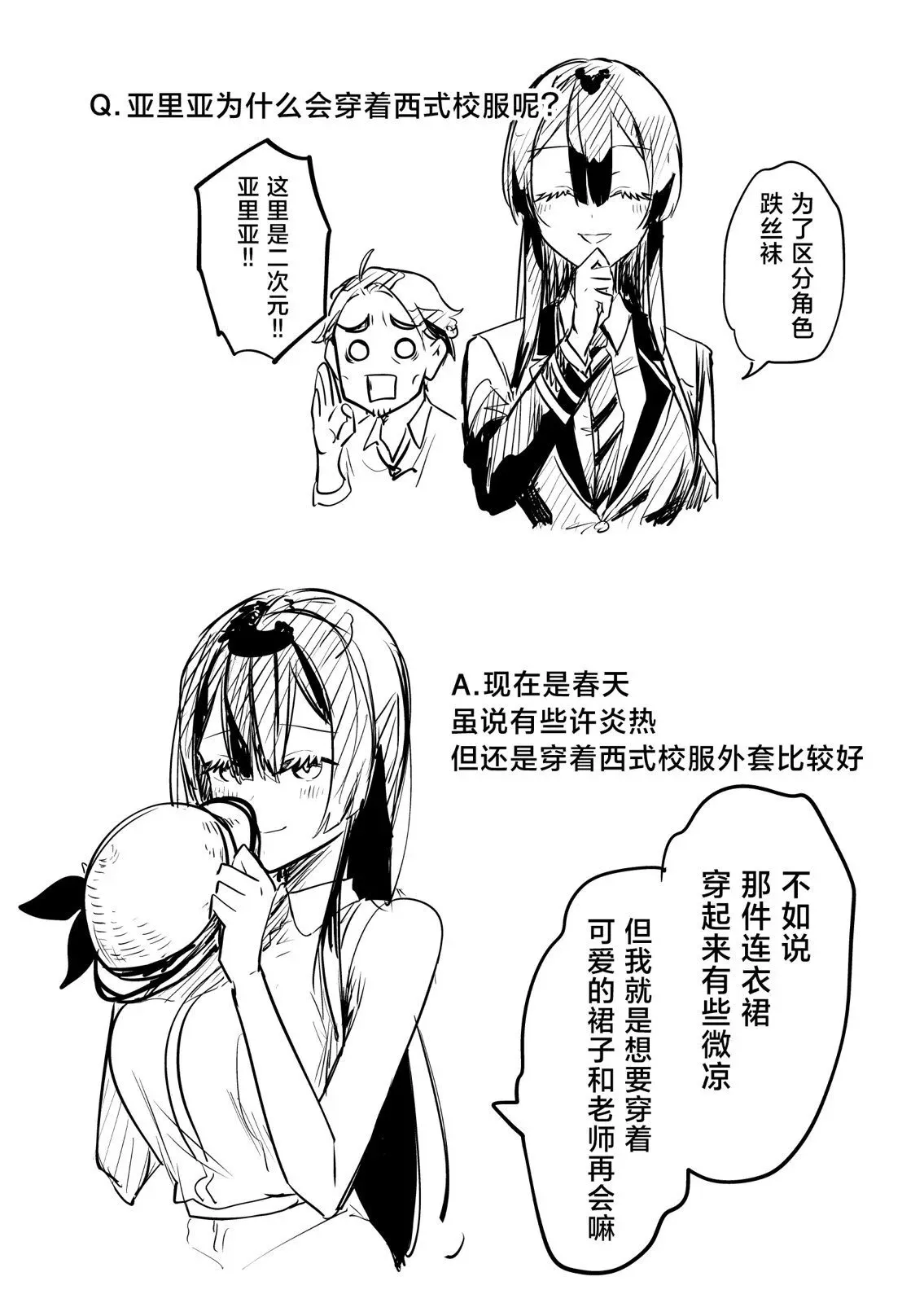 第07话 第17页