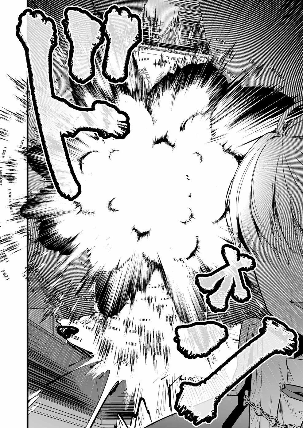第08话 第14页