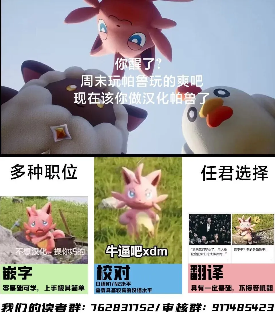 第08话 第19页