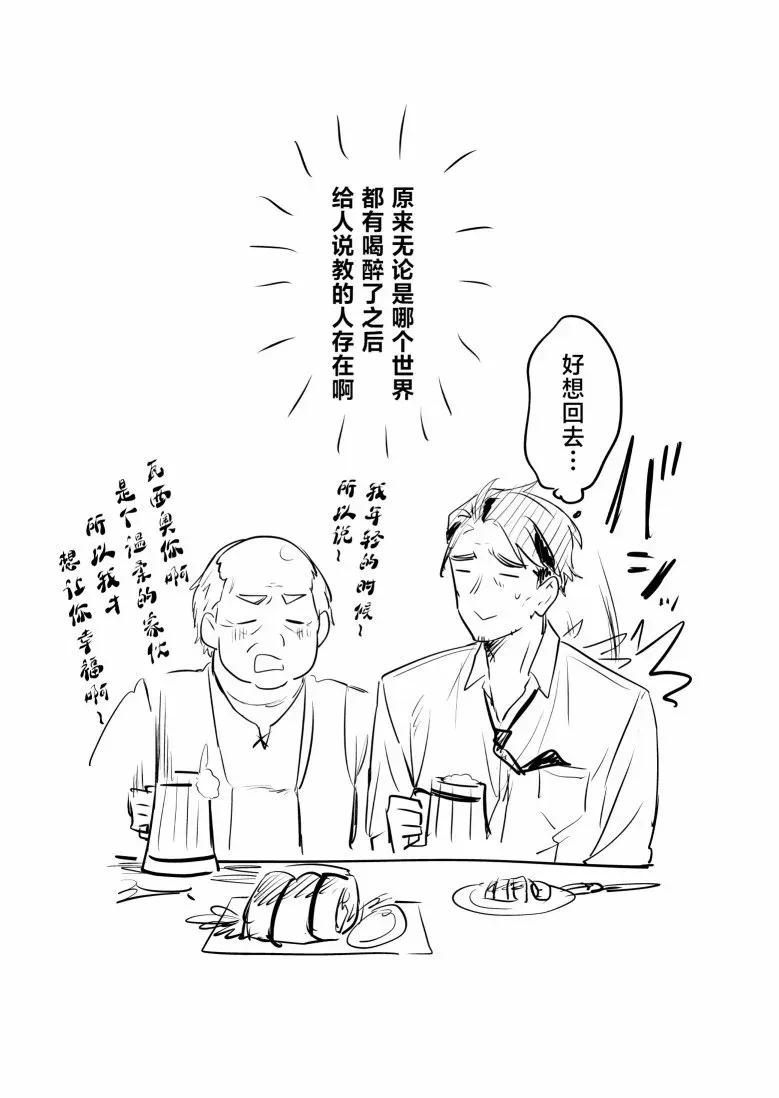 第10话 第18页